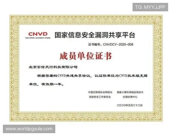 PG平台注册登录入口官方网站引入新安全技术，保障玩家账号信息安全与隐私保护