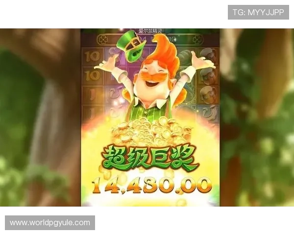 pg电子官方网站Z1.送红包.org平台安全可靠，最新优惠活动全面介绍