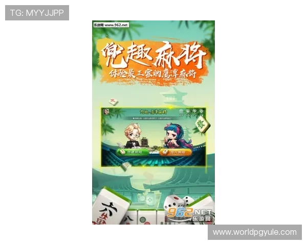 PG麻将胡了外挂最新版本下载与安全使用指南推荐