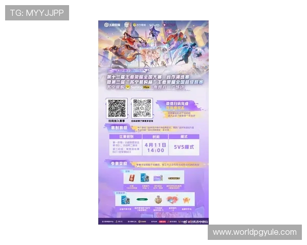 在亿万官网获取最新游戏活动信息，参与丰富的线上线下赛事，赢取丰厚奖励