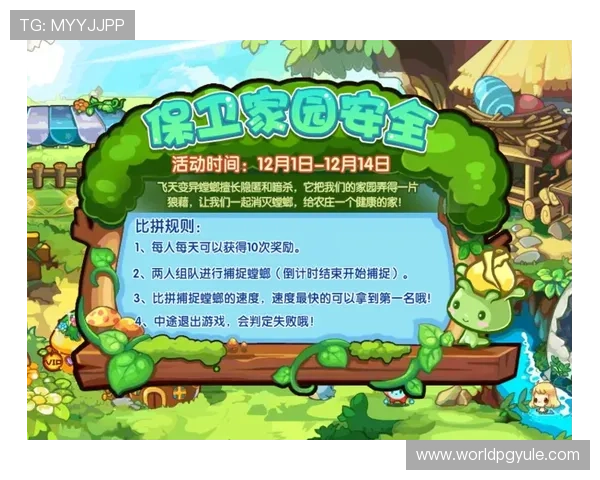 PGP平台未来是否会增加游戏数量，用户应关注哪些最新动态与官方公告